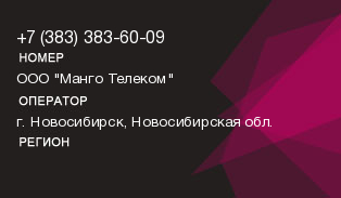 3833836009